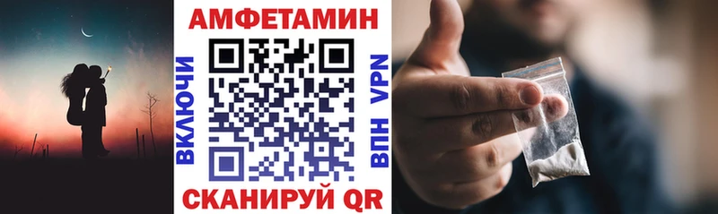 АМФ 97%  даркнет сайт  Самара 