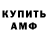 Метадон мёд kiriaN