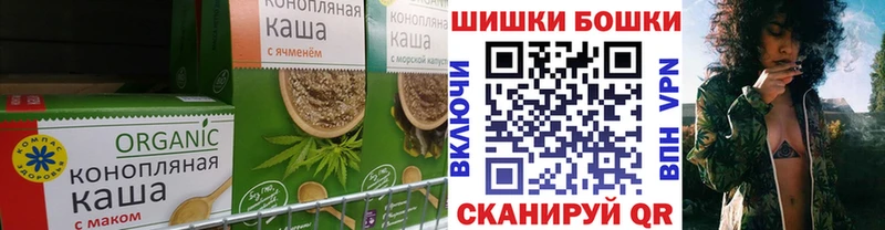 Еда ТГК марихуана  где найти наркотики  Самара 