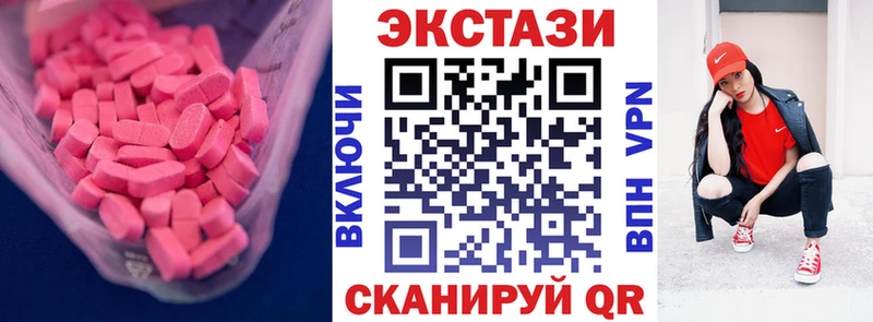 ЭКСТАЗИ 280 MDMA Самара