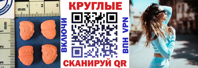 что такое   Самара  kraken зеркало  Ecstasy 99% 