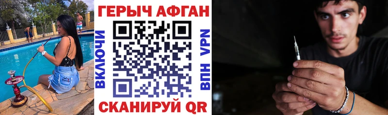 ГЕРОИН VHQ  купить наркоту  Самара 
