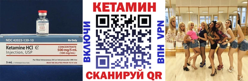 blacksprut маркетплейс  Самара  Кетамин ketamine 