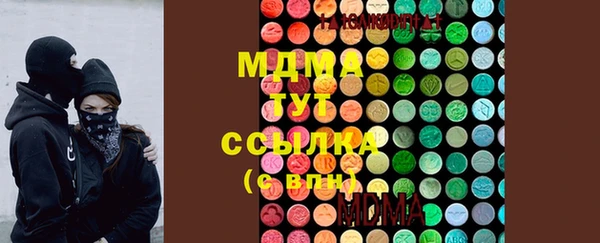 герыч Володарск