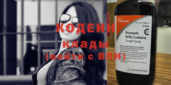 МДМА Волоколамск