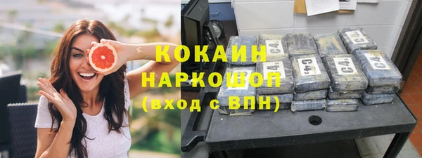 трава Волосово