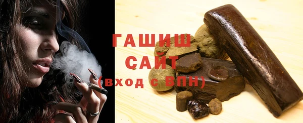 МДМА Волоколамск