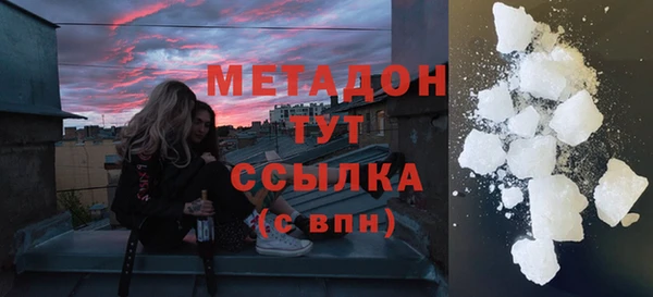 герыч Володарск