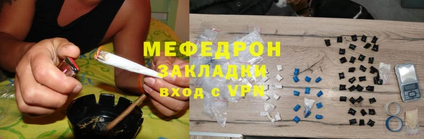 трава Волосово