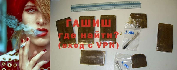 герыч Володарск