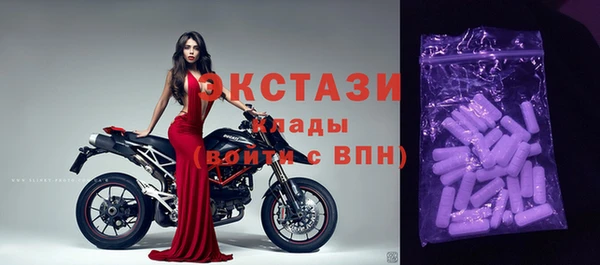 герыч Володарск