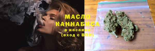 герыч Володарск