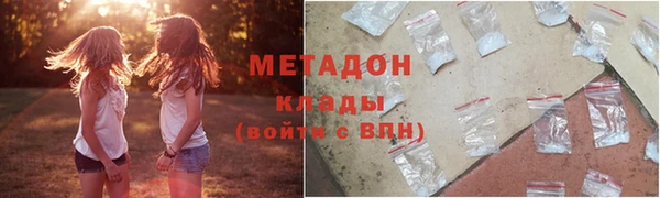 трава Волосово