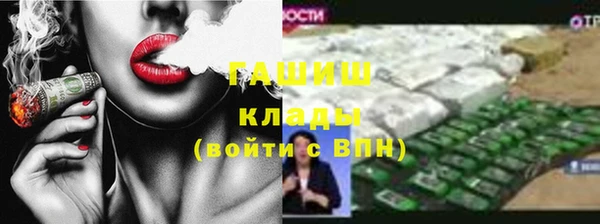 трава Волосово