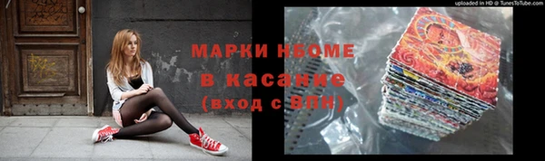 МДМА Волоколамск