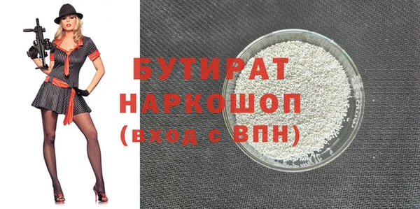 герыч Володарск