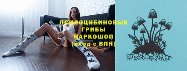 МДМА Волоколамск