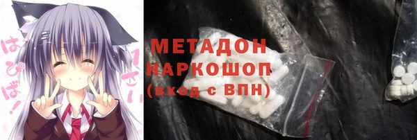 герыч Володарск