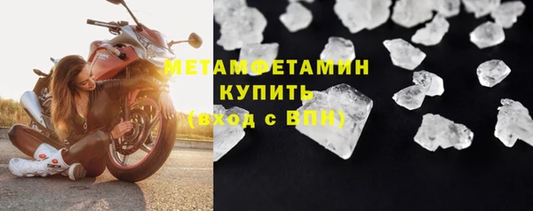 МДМА Волоколамск