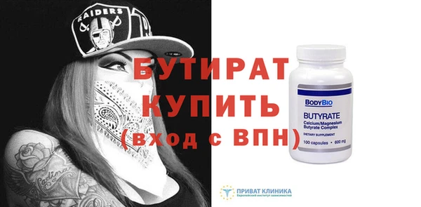 МДМА Волоколамск