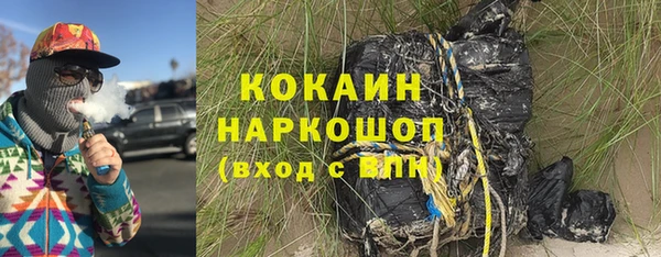 МДМА Волоколамск
