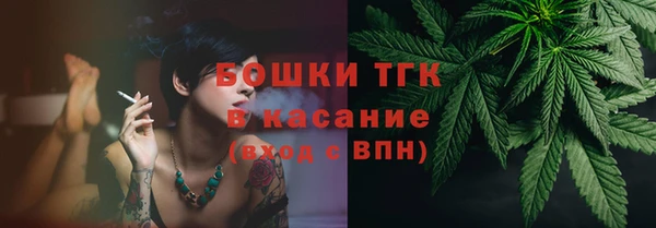 трава Волосово
