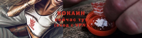 герыч Володарск