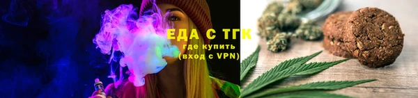 трава Волосово