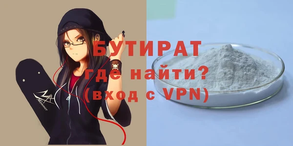 трава Волосово