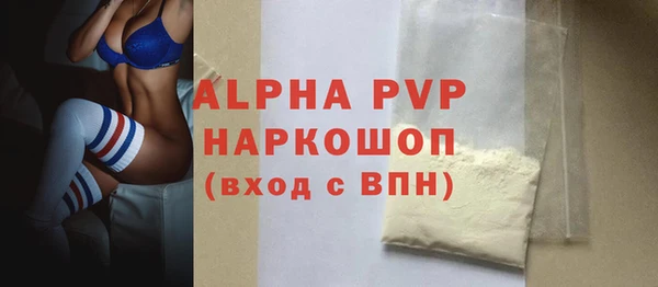 МДМА Волоколамск