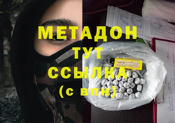 МДМА Волоколамск