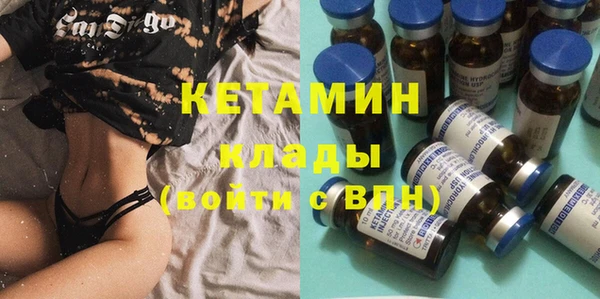 трава Волосово