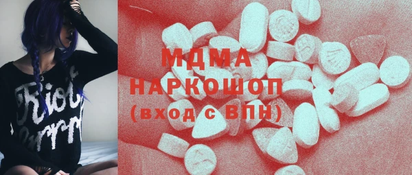 герыч Володарск