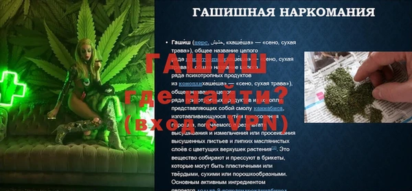 трава Волосово