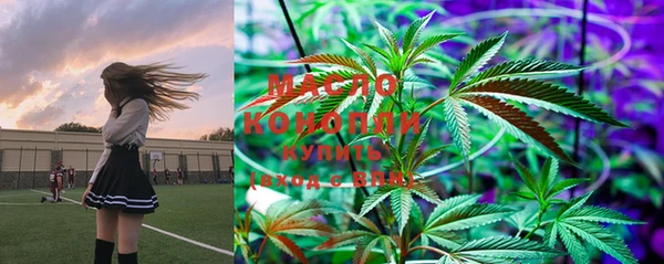 герыч Володарск