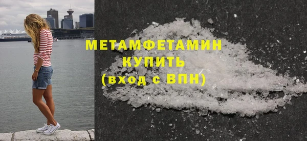 трава Волосово