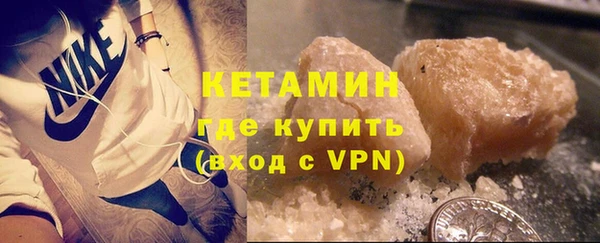 МДМА Волоколамск