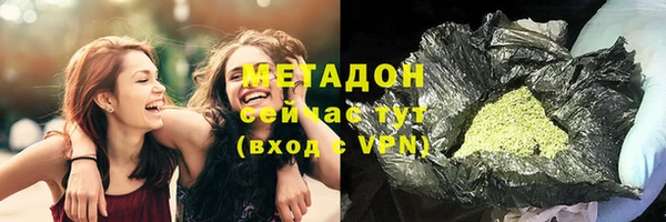 трава Волосово