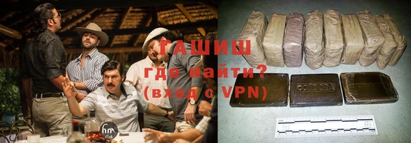 трава Волосово