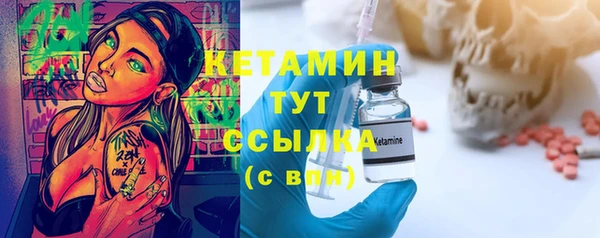 МДМА Волоколамск
