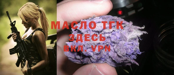 МДМА Волоколамск
