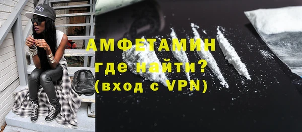 трава Волосово