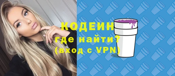 МДМА Волоколамск