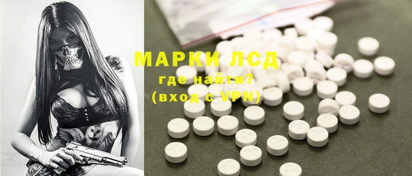 МДМА Волоколамск