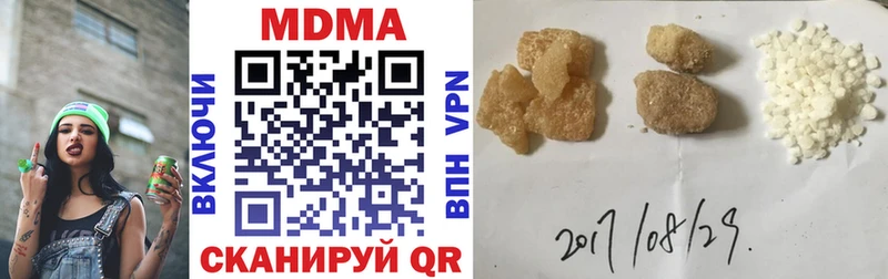 МДМА VHQ  Самара 