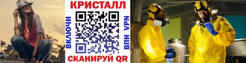 где найти наркотики  Самара  Метамфетамин Декстрометамфетамин 99.9% 