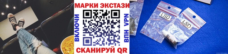 Марки N-bome 1500мкг  Самара 