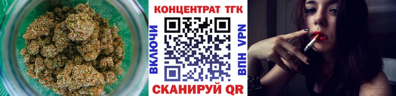 Дистиллят ТГК гашишное масло  цены   ОМГ ОМГ сайт  Самара 